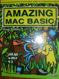AMAZING MAC BASIC ฉ.1