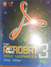 The Acrobat 3.0 How ! Workbook  ฉ.2
