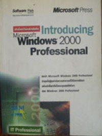 Introducing Microsoft Windows 2000 Professional