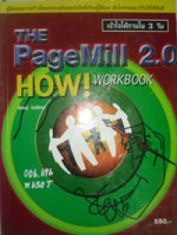 The Page mill 2.0 How! Workbook
