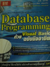 Database Programminy