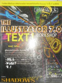The Illustrator 7.0 Text ! workshop ฉ.1
