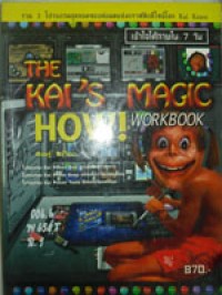 The Kia Magic How Workbook