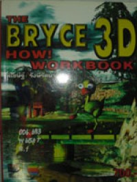 The Bryce 3D How ! Workbook