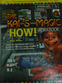 The kal Magic How! Workbook ฉ.2