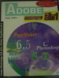 Adobe Graphics 2-in-1 ฉ.3