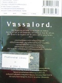 Vassalord เล่ม6