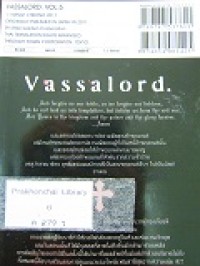 Vassalord เล่ม5