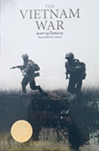 สงครามเวียดนาม = The Vietnam  war