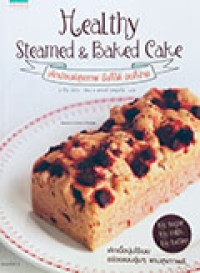 Healthy  steamed baked cake=  เค้กปอนด์สุขภาพ นึ่งก้อได้ อบก็ง่าย