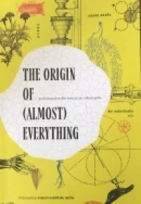 จุดกำเนิดของโลก ชีวิต จักรวาล และ (เกือบ) ทุกสิ่ง=The Origin of (Almost) Everything